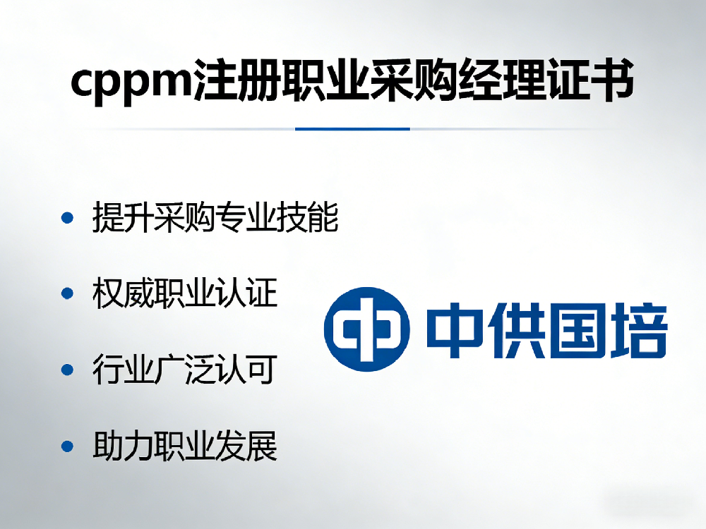 CPPM招生微信公众号文案合集_副本.png